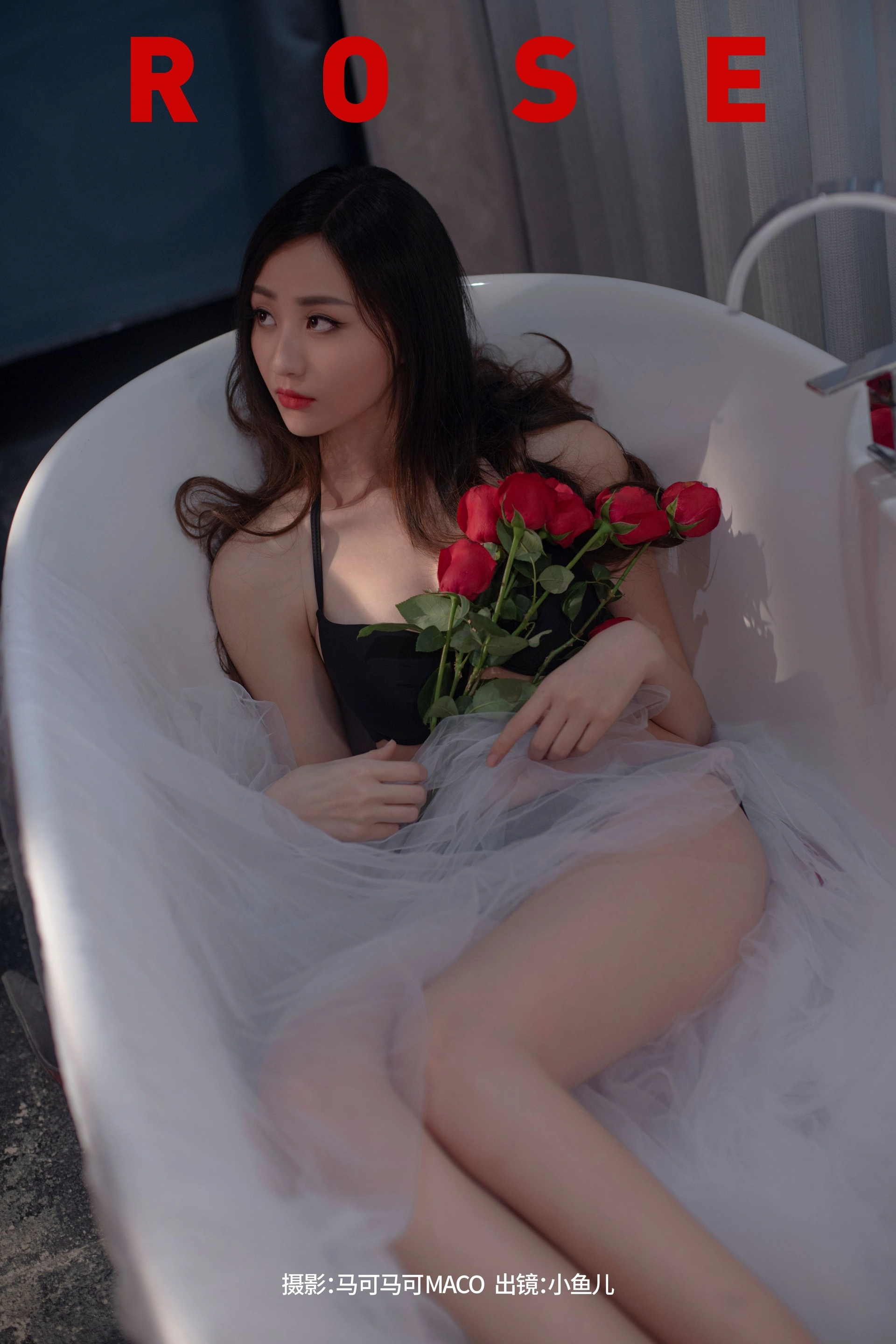 [YITUYU艺图语]2024.05.19 ROSE 小鱼儿插图